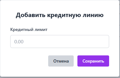 ServiceBook Аква — скриншот
