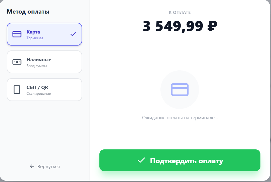 ServiceBook Спорт — скриншот