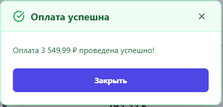 ServiceBook Спорт — скриншот